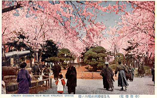 28-under-the-cherry-trees-at-yasukuni-shrine-buhay-man-sila-o-patay-auelib-aichi-edu-ac-jp.jpg